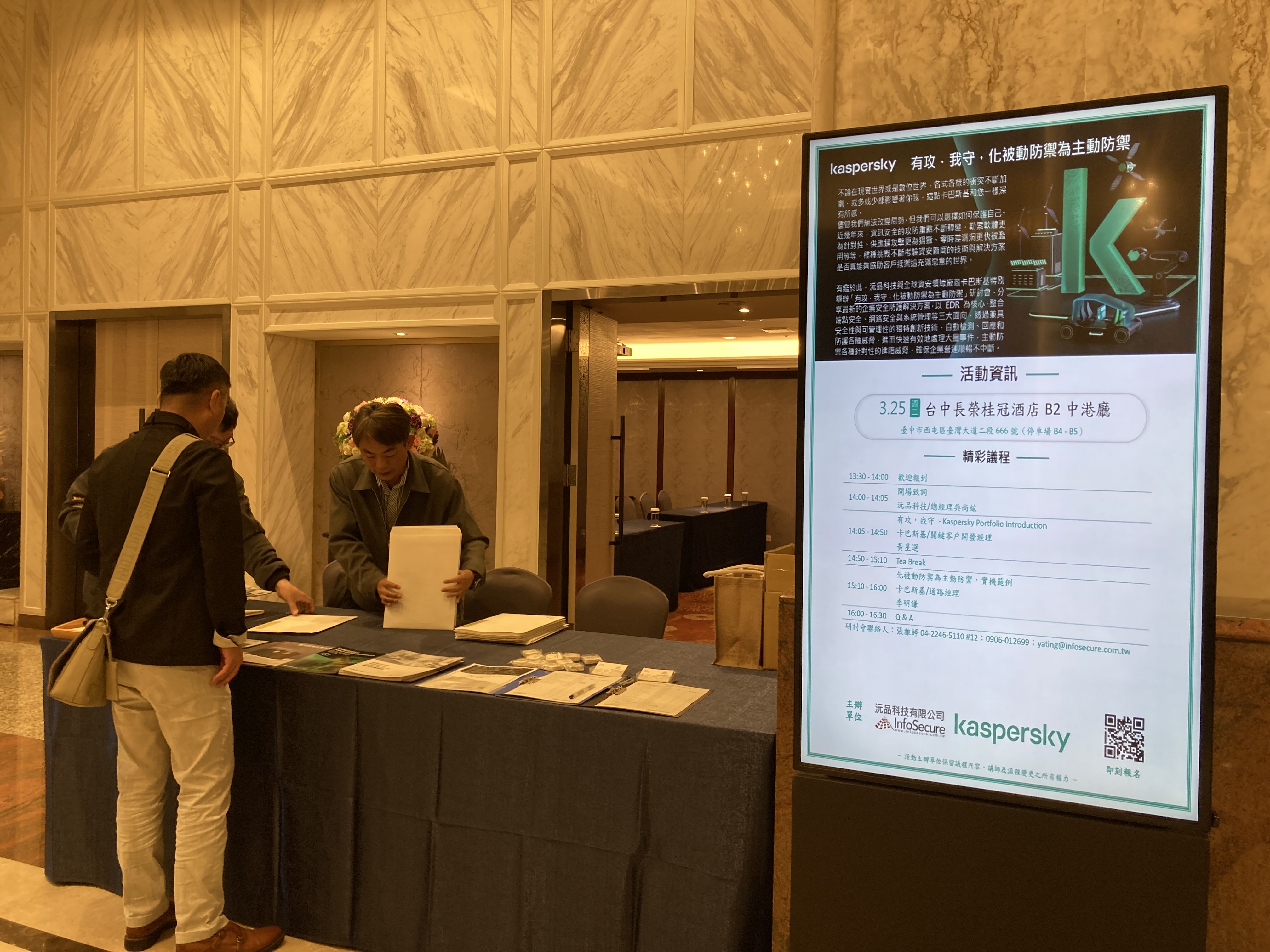 Kaspersky Seminar Image